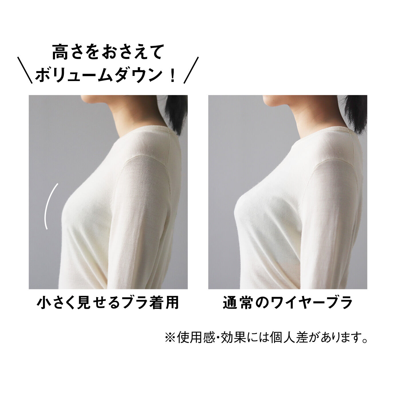 realstock [リアルストック]（Express BOX）|大きい胸さんのバストラインを美しくキープ！ 小さく見せるブラ〈6〉