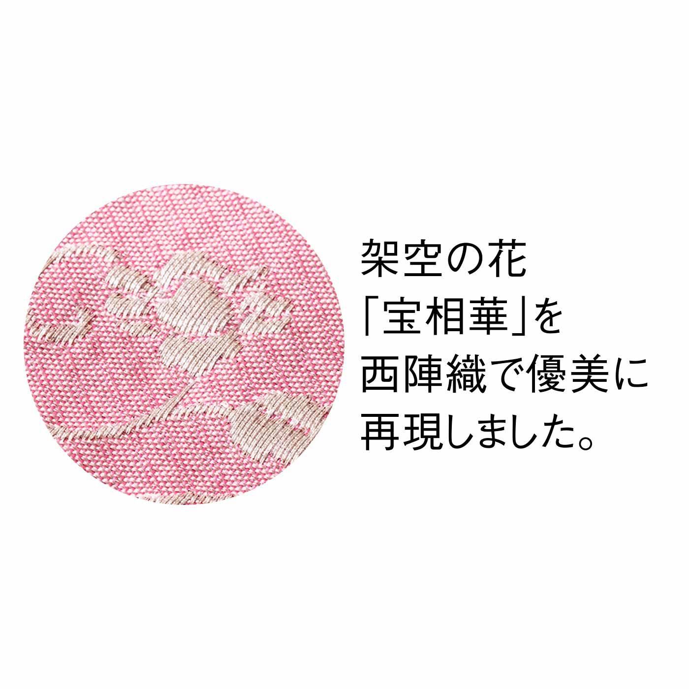realstock [リアルストック]（Express BOX）|吉祥モチーフを西陣織で仕上げた宝相華（ほうそうげ）文様の制菌マスクケース