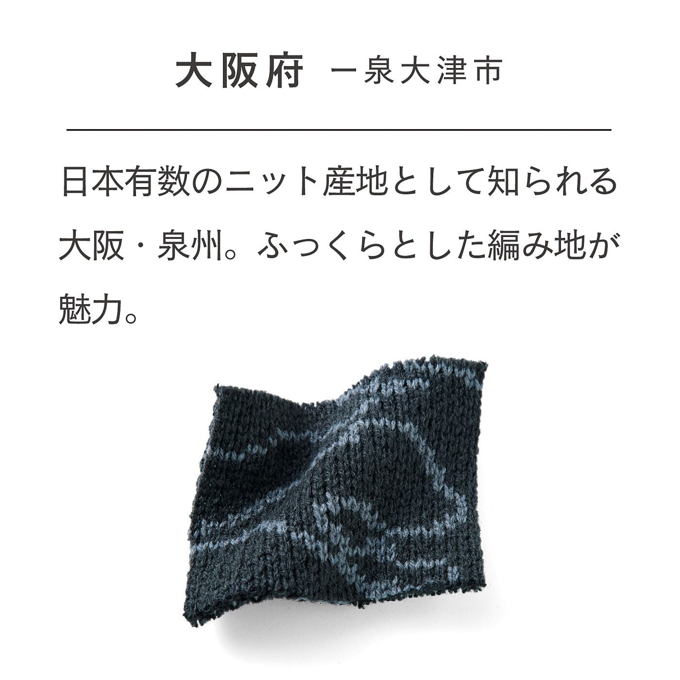 realstock [リアルストック]（Express BOX）|サーナ ヤ オッリ　ゆったりとアートに包まれる　ウエストゴムでラフにはけるニットスカート