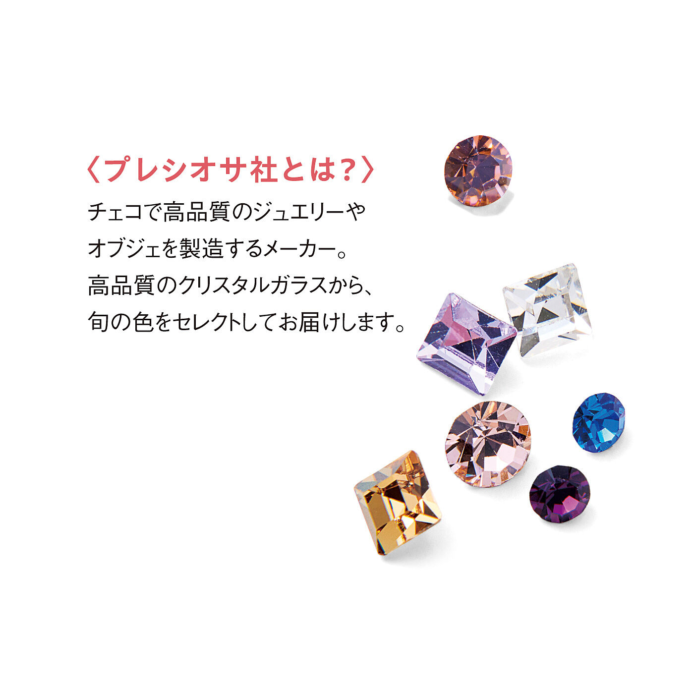 realstock [リアルストック]（Express BOX）|UP.de　プレシオサ社のクリスタルがきらめく　はさんでピンポイントプッシュ　イヤカフ