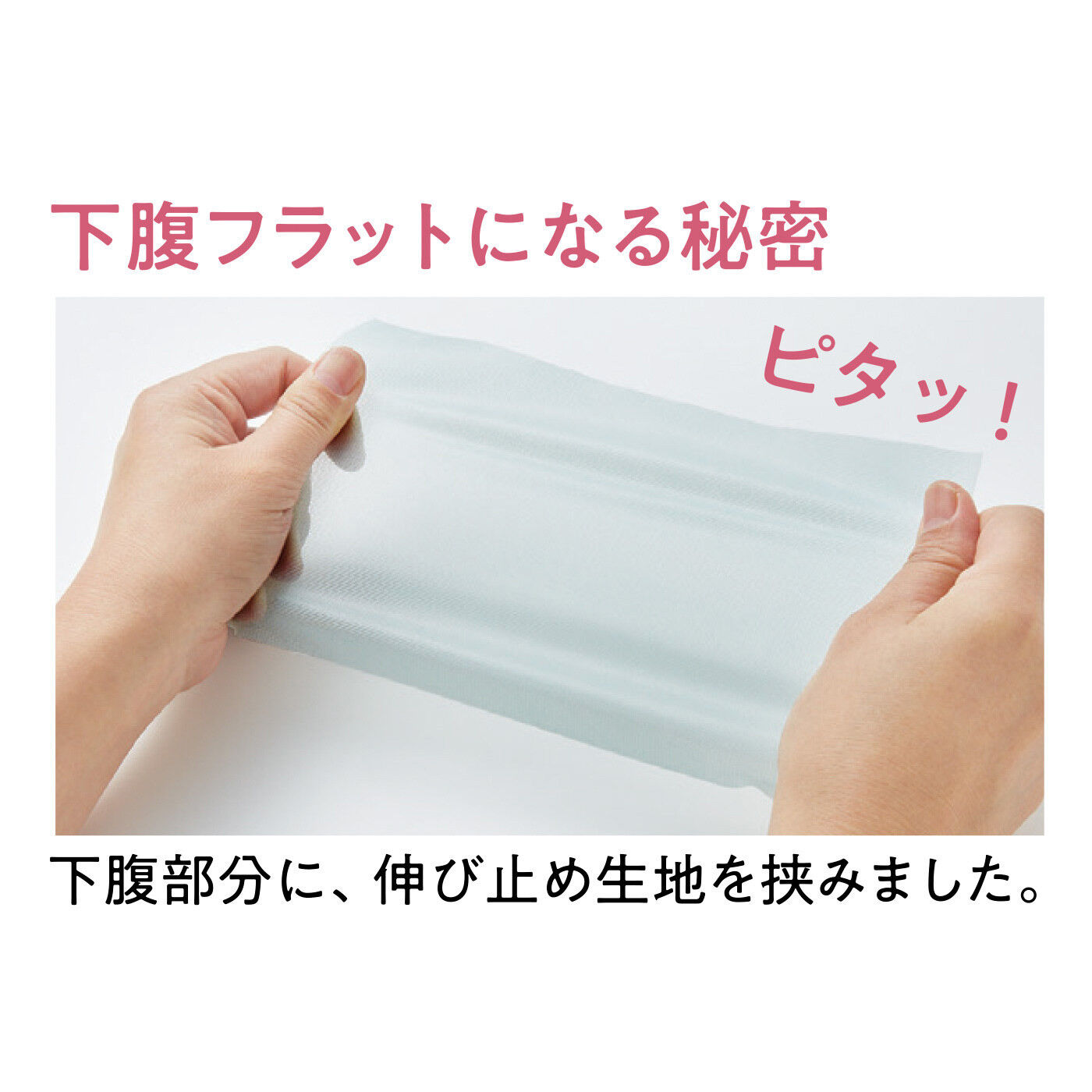 realstock [リアルストック]（Express BOX）|下腹おさえてフラットガードルショーツ〈3L～6L/ヌーディーカラー〉〈ローズベージュ〉| お届けするカラーとは異なります。
