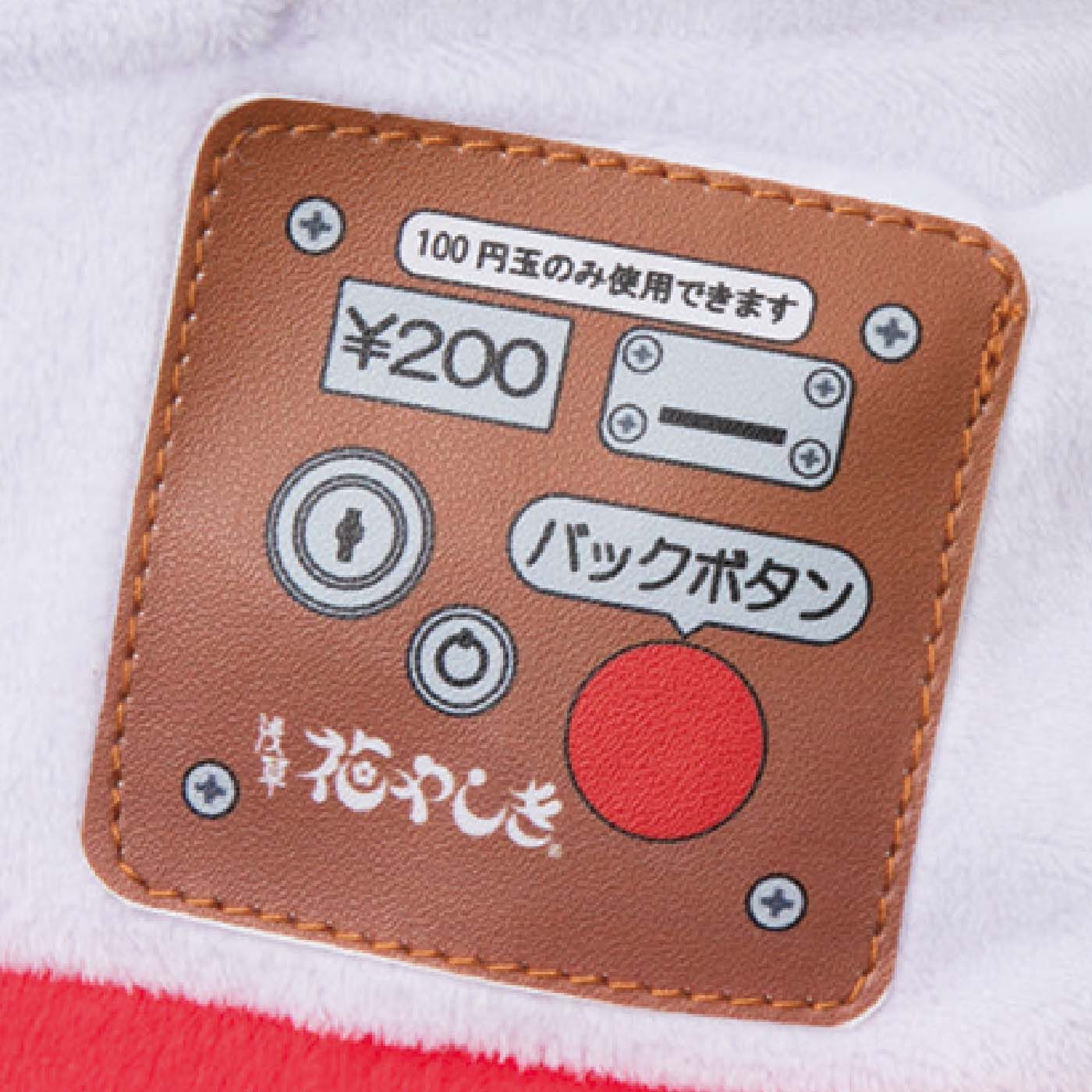 realstock [リアルストック]（Express BOX）|おうちで遊園地気分　猫用パンダカーベッド|コインの投入口や注意書きなど操作盤もリアルに再現。