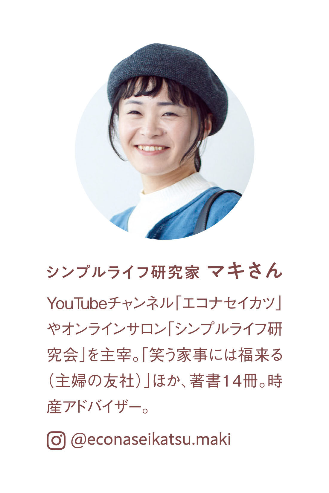 realstock [リアルストック]（Express BOX）|【3～10日でお届け】リブ イン コンフォート シンプルライフ研究家 マキさんとつくった 着分けない 裏フリースジャケットコート〈アイボリー〉