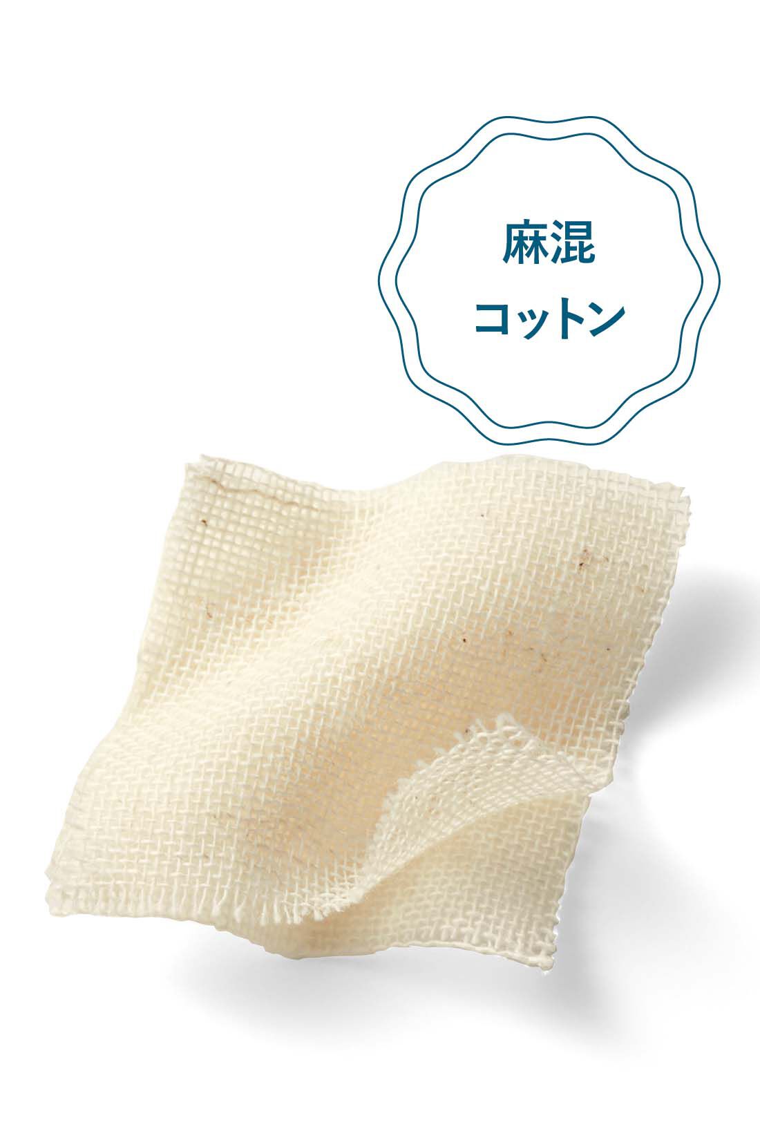 realstock [リアルストック]（Express BOX）|【3～10日でお届け】リブ イン コンフォート　肌心地やわらかな 麻混ダブルガーゼのぽんわりパンツ【おはだが気になるみんなへ】〈エクルベージュ〉|綿麻ミックスのダブルガーゼ。麻のナチュラルさはありつつ、肌に当たる肌側は綿100％で肌当たりやわらか。