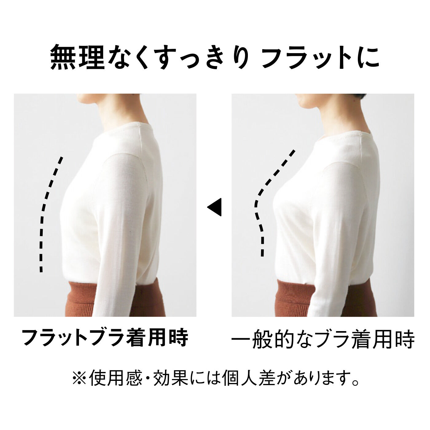 realstock [リアルストック]（Express BOX）|ボリュームおさえてフラットブラ〈ドレスチュール〉〈ムーングレー〉