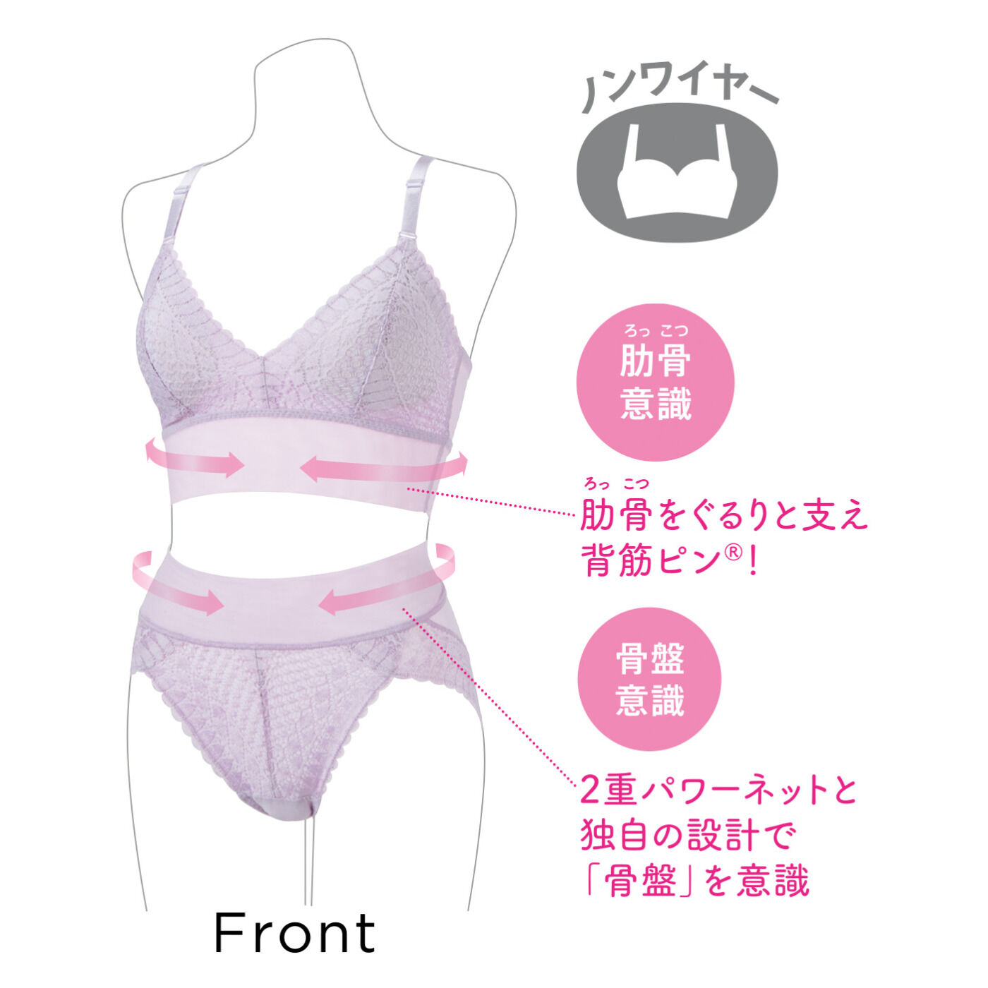 realstock [リアルストック]（Express BOX）|肋骨と骨盤をらくらく意識で 背筋ピン！ ヨガ気分ブラ＆ショーツ〈レース〉〈オフホワイト〉|肋骨をぐるりと支えて背筋ピン(R)！骨盤は2重パワーネットと独自の設計で意識。※お届けするカラーとは異なります。
