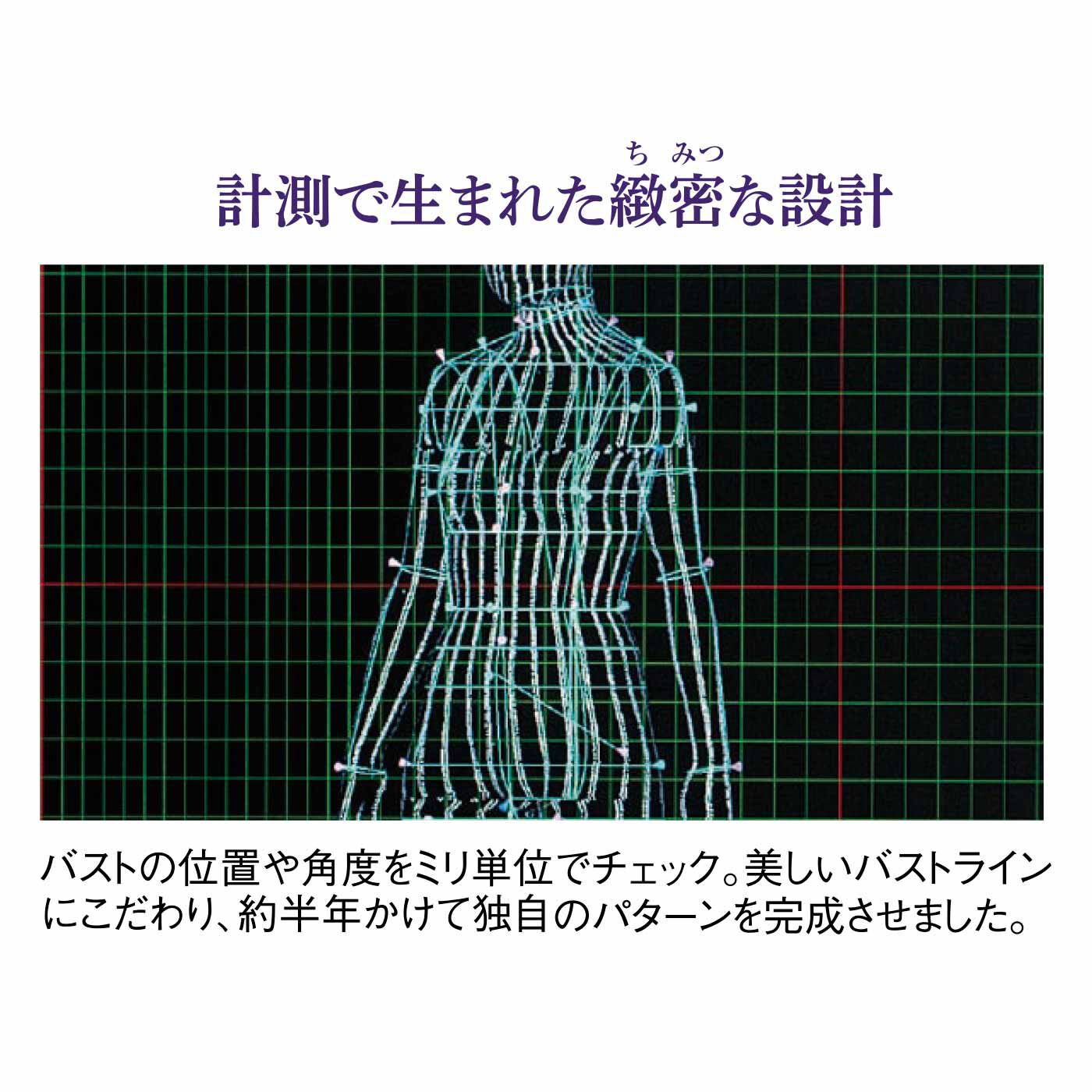 realstock [リアルストック]（Express BOX）|緻密設計でもっと美しいバストラインへ 秀麗なブラ＆ショーツ〈パールブルー〉