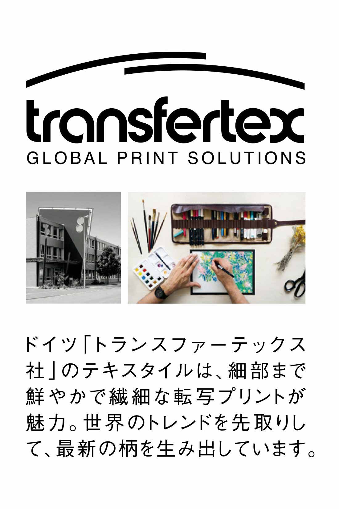realstock [リアルストック]（Express BOX）|IEDIT[イディット]　ドイツ生まれのテキスタイルプリントが映える 華やか裏起毛スウェットプルオーバー〈ピンク〉