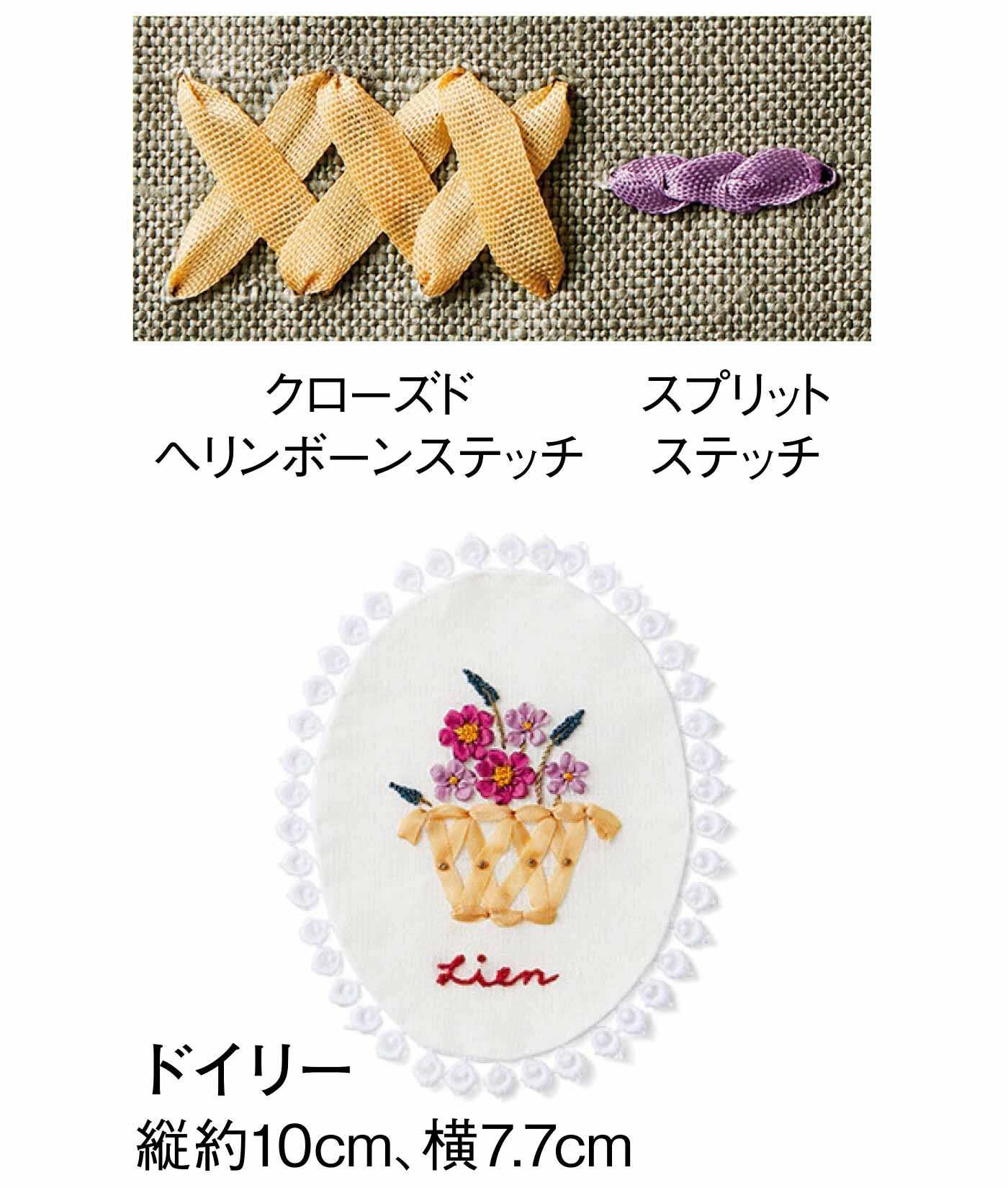 お花を美しく刺せるようになる「はじめてさんのきほんのき