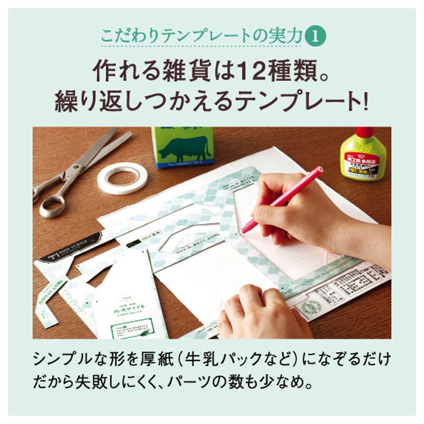 着られなくなった服も便利な雑貨に活用できちゃう！組み合わせを