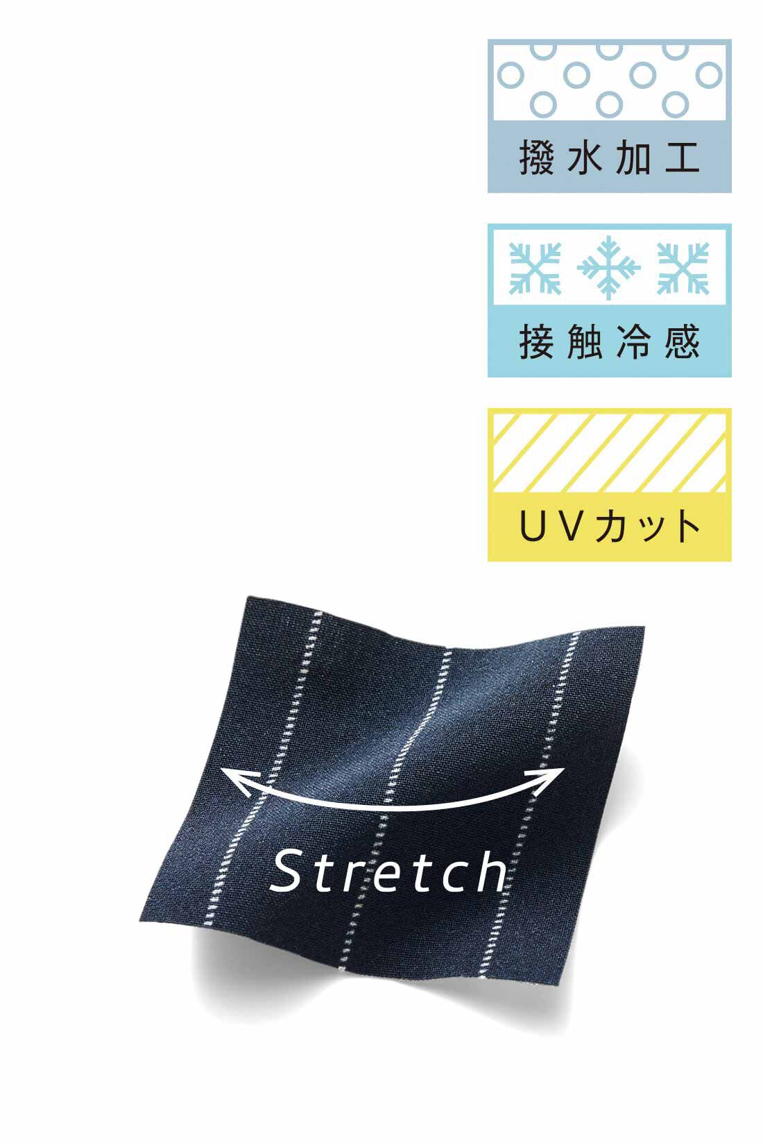 Real Stock|IEDIT[イディット]　UVカット・接触冷感・撥水（はっすい）加工がうれしい エアノビ涼やかきれい見えテーパードパンツ〈ブラック〉|さらっと涼やかで伸びやか快適。撥水加工や接触冷感、UVカット機能も備えた薄手のきれいめ素材。　※お届けするカラーとは異なります。
