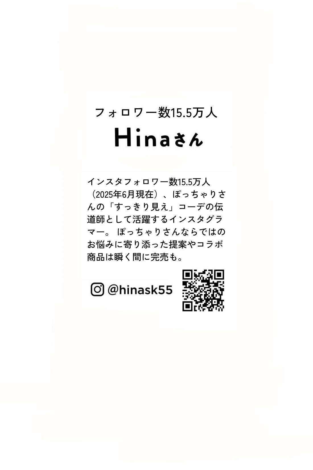 realstock [リアルストック]（Express BOX）| 【3～10日でお届け】リブ　イン　コンフォート　Ｈｉｎａさんとコラボ　Ｙラインが気になりにくい！スッキリ美脚スーパー伸び軽ストレートパンツ〈ブラック〉