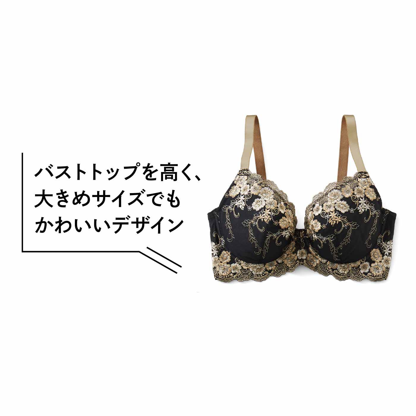 realstock [リアルストック]（Express BOX）|エレガントな刺しゅうにうっとり 大きいサイズさんのためのバスト上向きブラ＆くい込みにくいショーツ〈amethyst〉|お届けするカラーとは異なります。