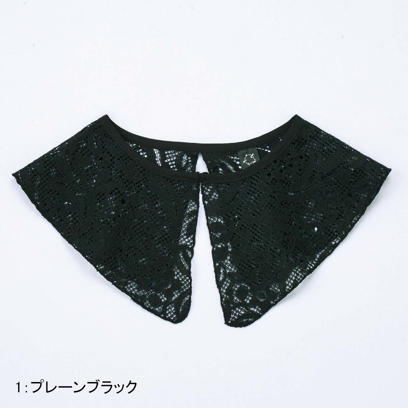 realstock [リアルストック]（Express BOX）|el:ment　手持ちの服を愛せる オーガニックコットン遣いのレース付け衿|〈プレーンブラック〉
