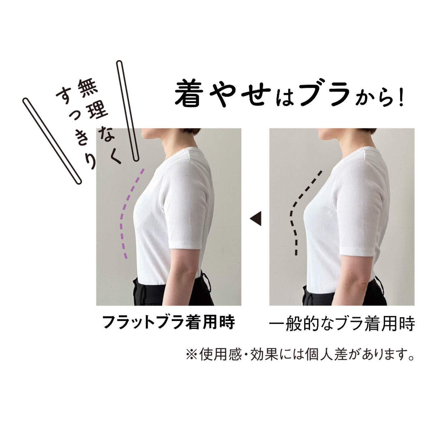 realstock [リアルストック]（Express BOX）|ボリュームおさえて フラットブラインナー〈ノーブルカラー〉〈ブラウン〉