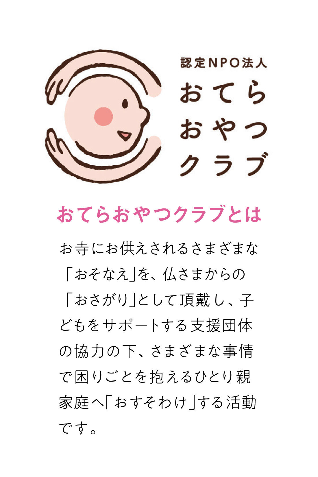 Real Stock|リブ イン コンフォート　花言葉を感じるクルーソックス〈すずらん〉