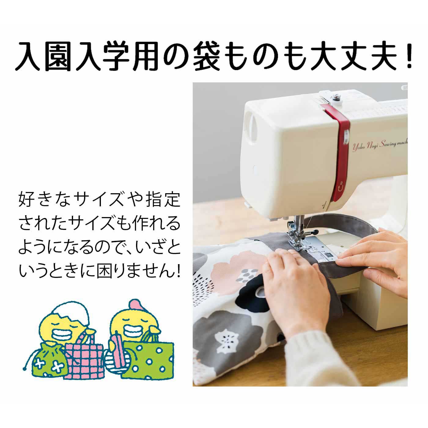 realstock [リアルストック]（Express BOX）|袋ものはおまかせ！ バッグとポーチはおてのものレッスン