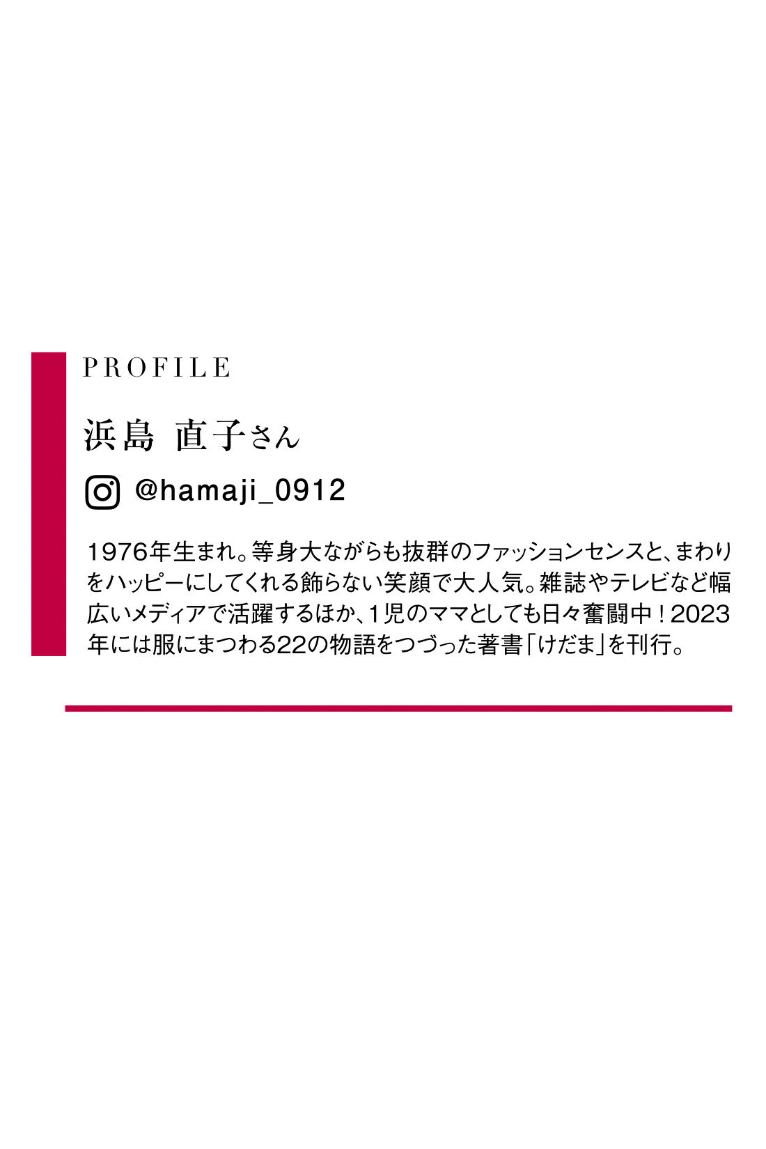 realstock [リアルストック]（Express BOX）|【3～10日でお届け】リブ イン コンフォート　はまじとコラボ 着るだけでオシャレ見えする！ ボア素材のジャケットコート〈ブラック〉