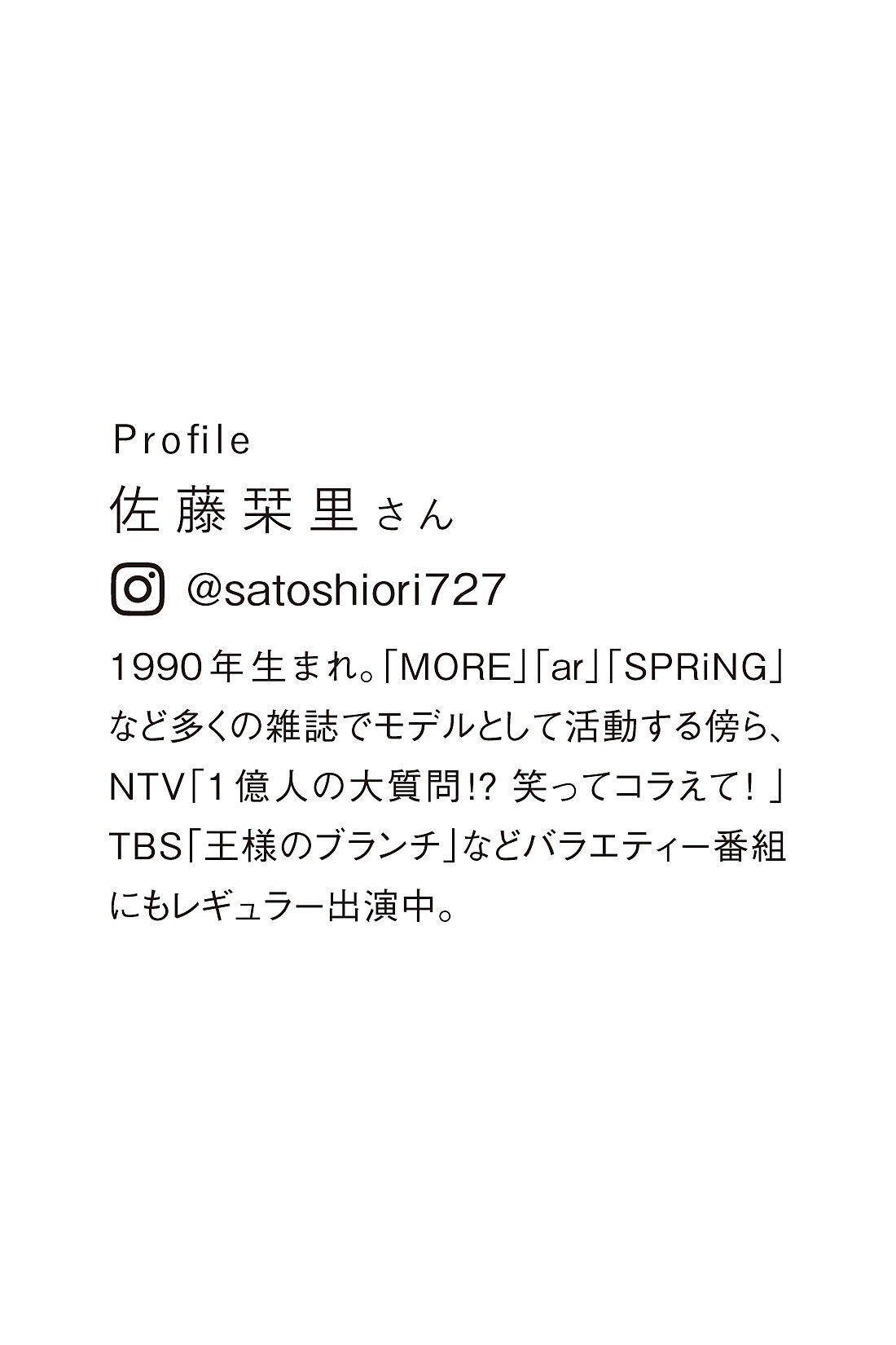realstock [リアルストック]（Express BOX）|【3～10日でお届け】リブ イン コンフォート 栞里ちゃんとつくった 楊柳素材が涼しげな 大人のノースリーブワンピース〈ブラック〉