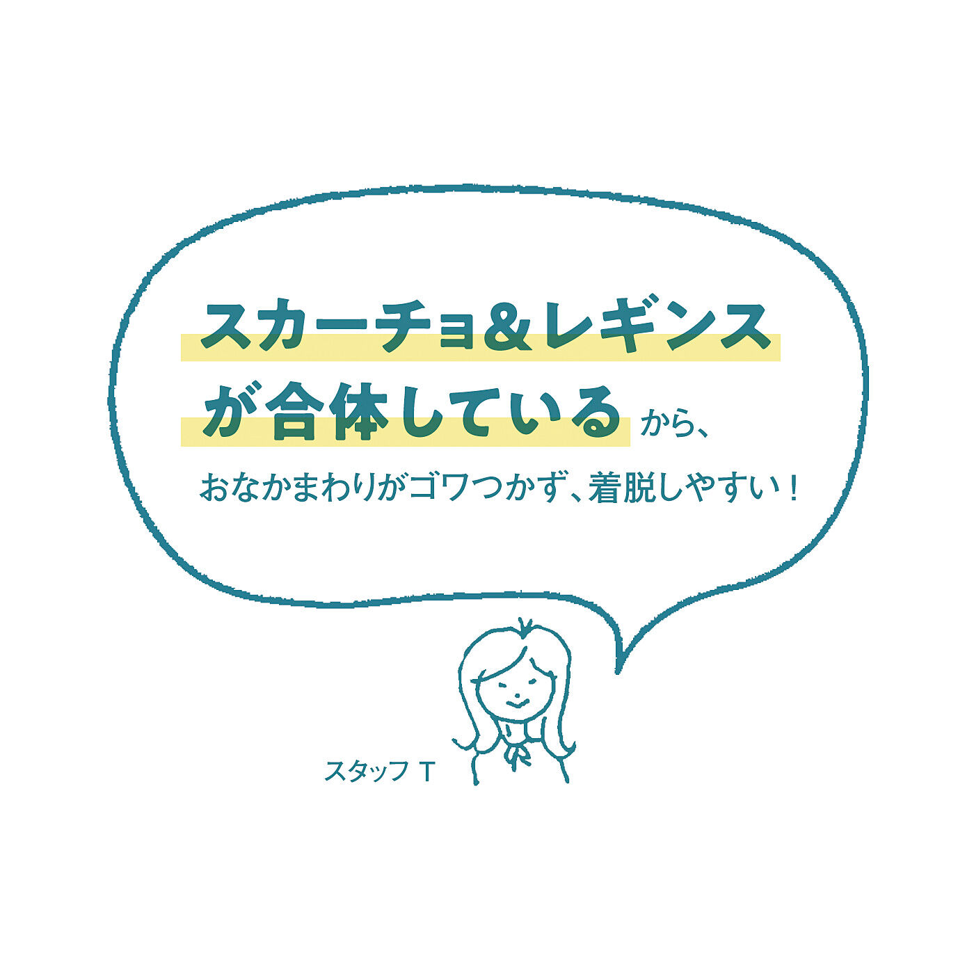 realstock [リアルストック]（Express BOX）|フラウグラット　一枚であったか♪　さっと上品スタイル完成　フェイクスエード素材のダブルボトムス〈プラム〉