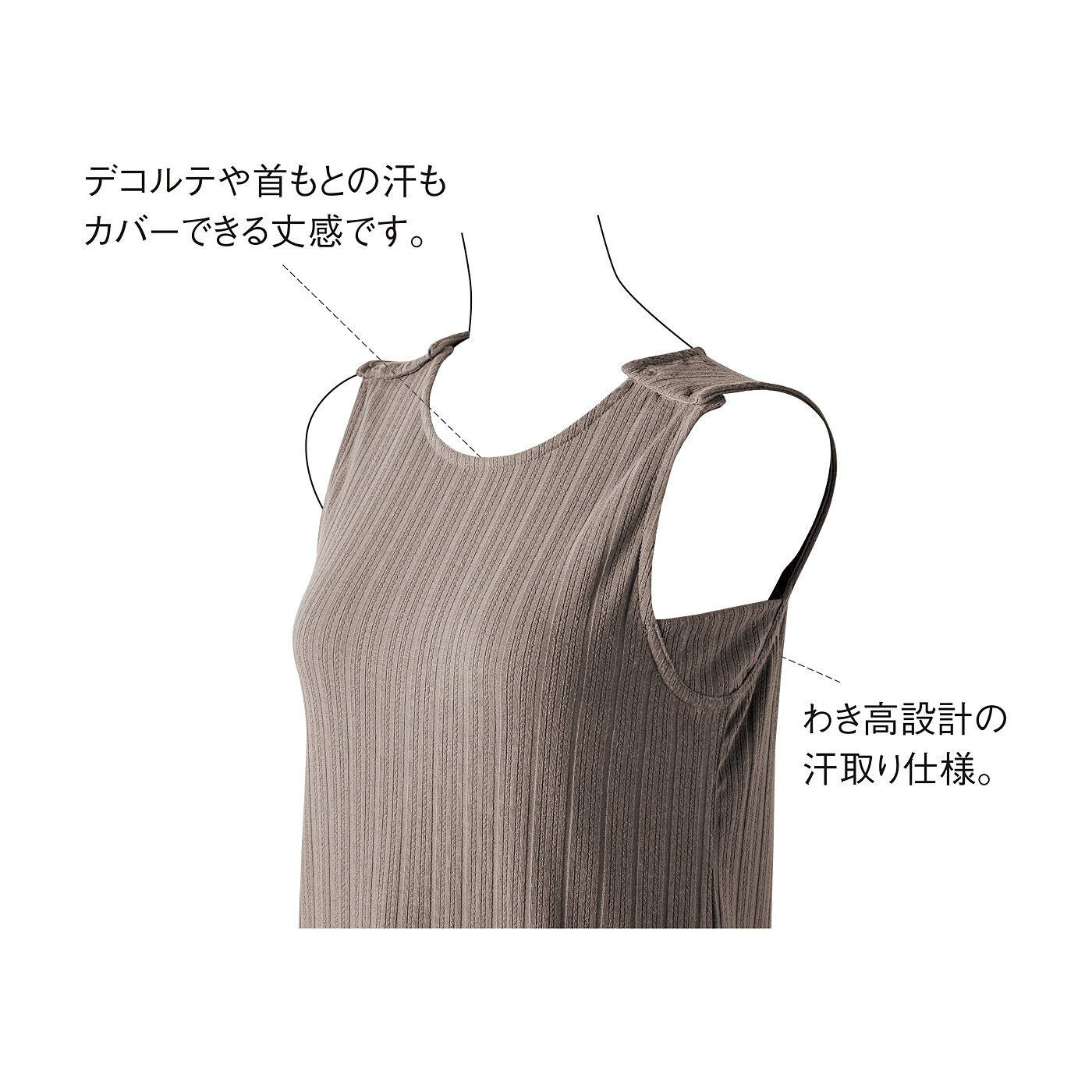 realstock [リアルストック]（Express BOX）|ササっとお着替え完了！　スナップ付きでするりと脱げる　吸汗速乾リブタンク〈オフホワイト〉|お届けするカラーとは異なります。