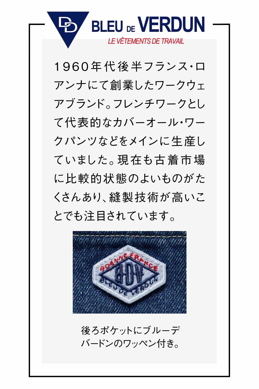 realstock [リアルストック]（Express BOX）|リブ イン コンフォート×ブルーデバードン はくだけで様になる ルーズシルエットバイカラーデニム