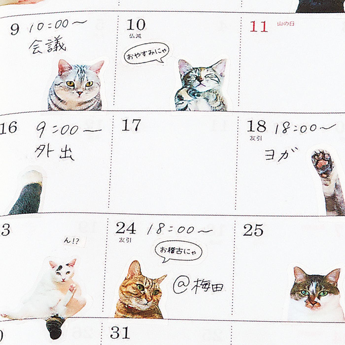 Real Stock|「猫部トーク」の猫さんたちとつくった手帳であそぶ猫シール|イベントシールとデコレーションシールは透明タイプ。