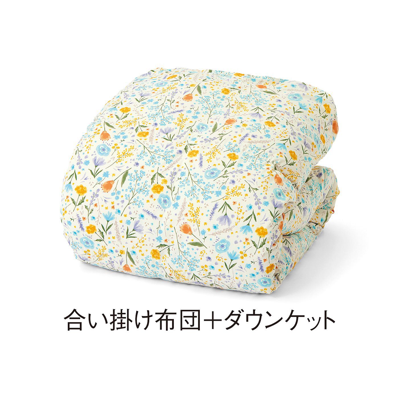 realstock [リアルストック]（Express BOX）|クーフゥ　クリーン＆ふんわりボリュームで手放せない心地よさ　自然の恵みを大切に使ったリサイクルダウンの合い掛け布団〈セミダブル〉|こんなにボリュームアップ！