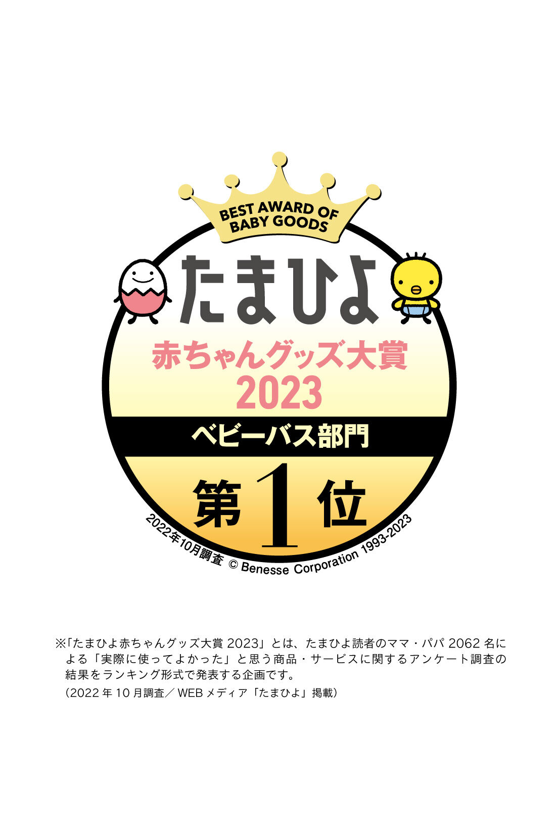 realstock [リアルストック]（Express BOX）|【3～10日でお届け】［Mama select］Richell　ふかふか ベビーバス ステップアップ〈ライトグレー〉