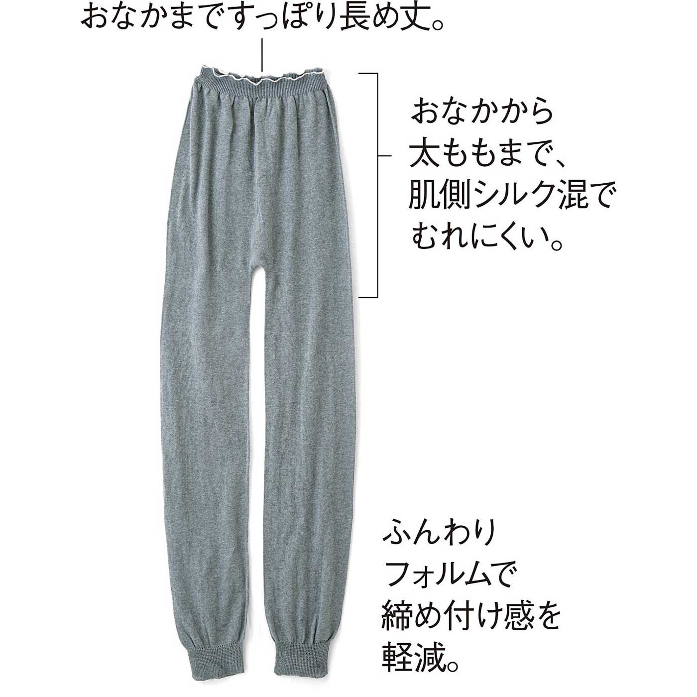 el:ment ホールガーメント(R)で着心地忘れる心地よさ おなかまで