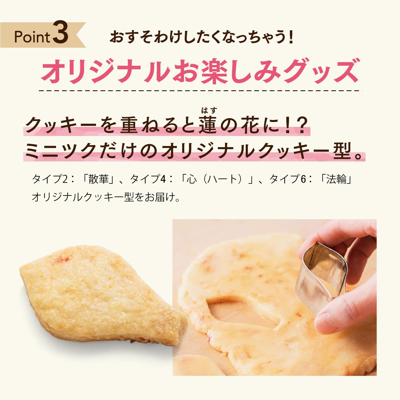 realstock [リアルストック]（Express BOX）|欲と向かい合う野菜スイーツレッスン おてらの癒やし甘味プログラム