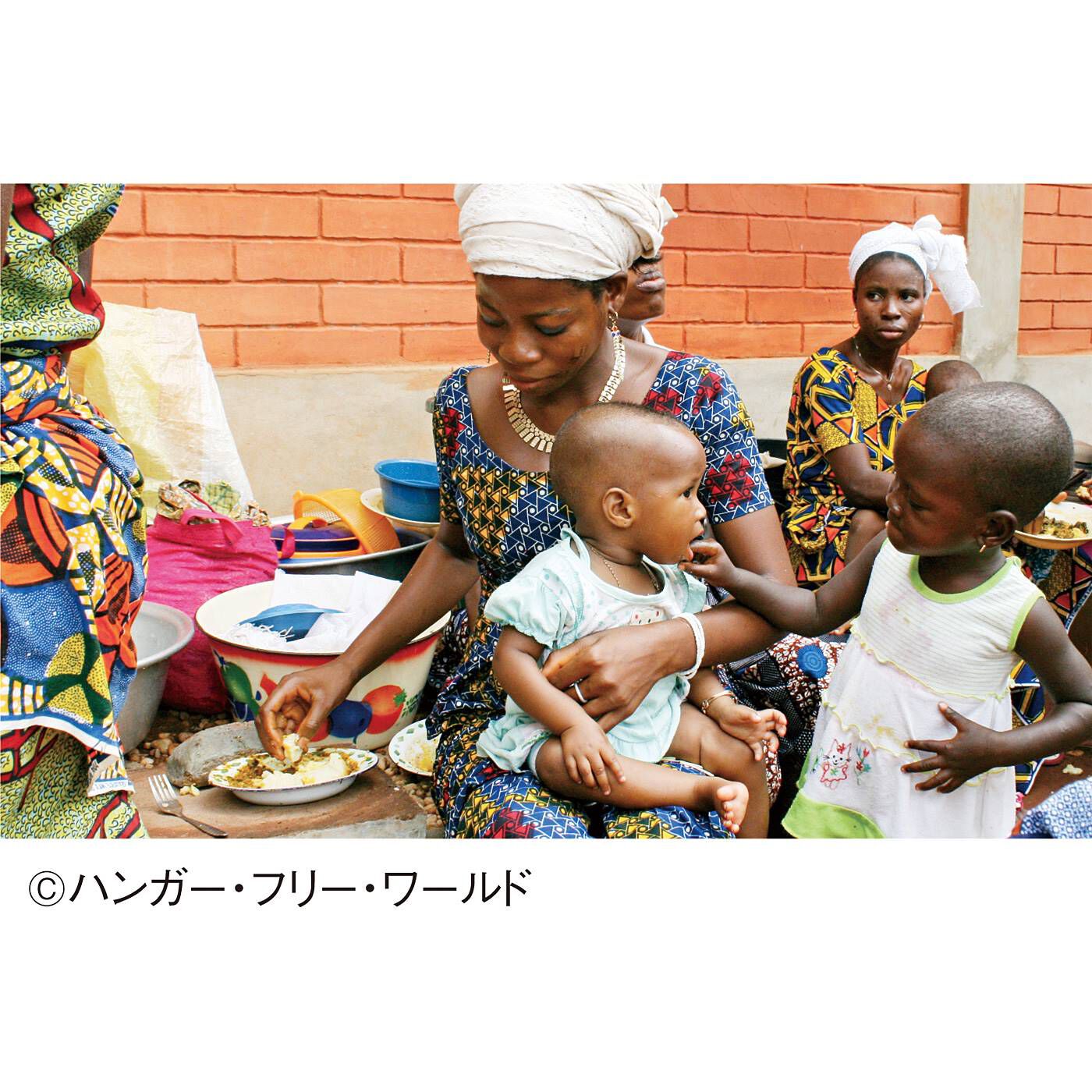 フェリシモメリー|世界の子どもたちへの栄養改善事業支援