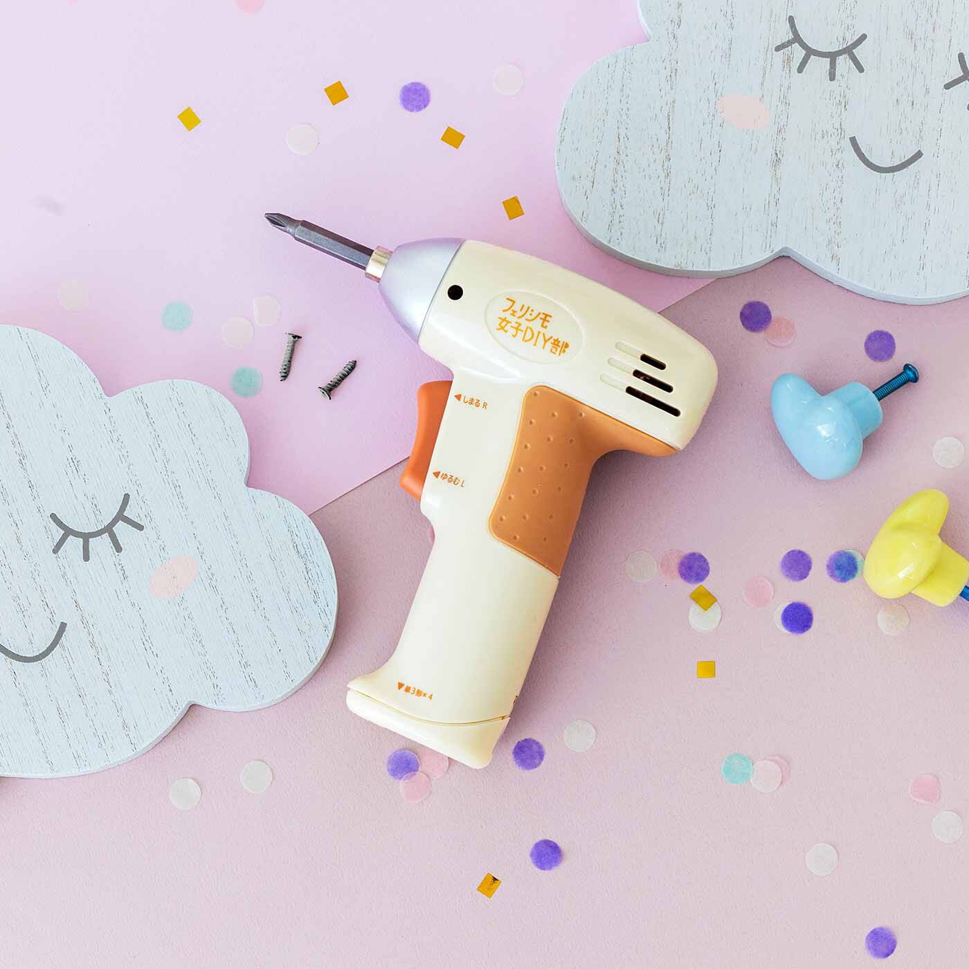 フェリシモメリー|フェリシモ女子DIY部 ちょこっとDIYをお助け！ 小さな電動ドライバー