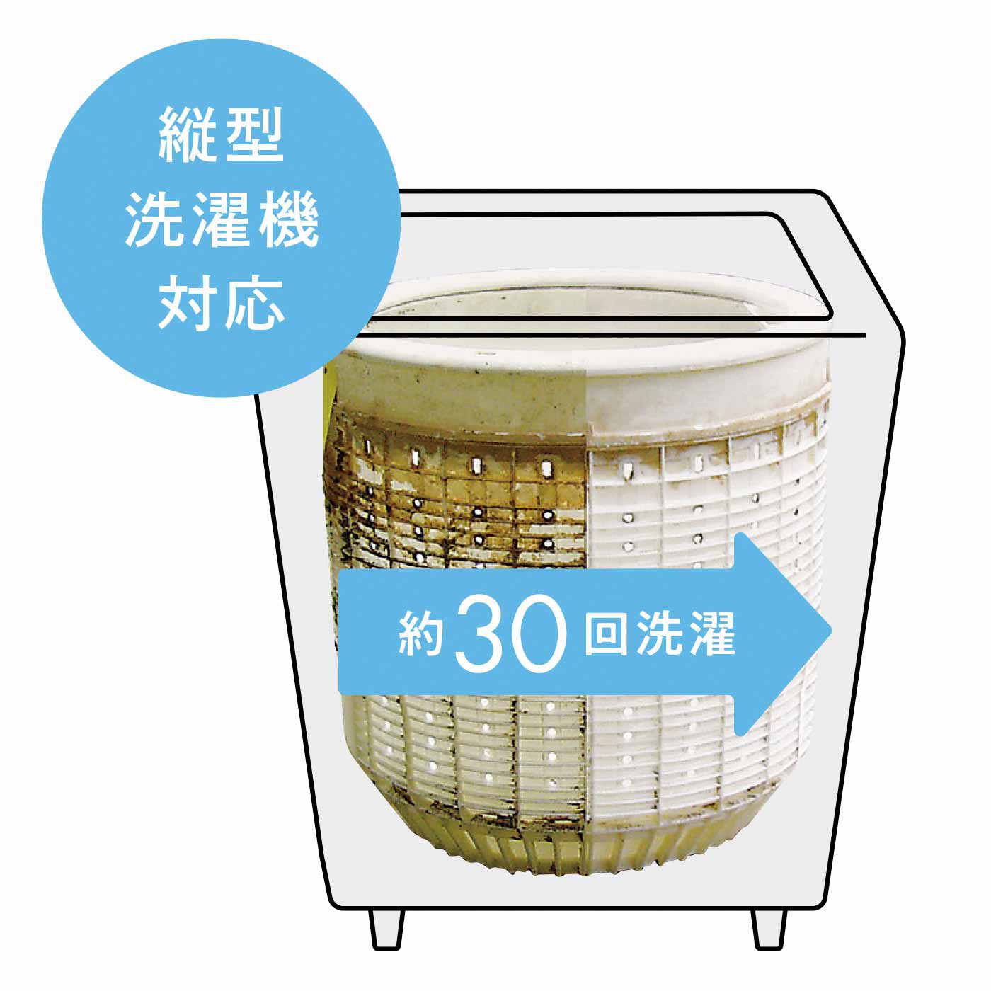 フェリシモ  ホタテの貝殻洗濯槽ナチュラルクリーナー　8箱セット