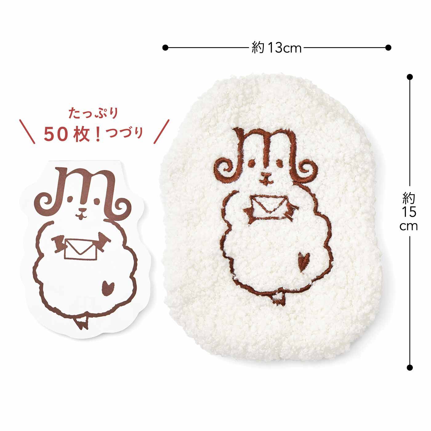 merry［フェリシモメリーポイント］|メリポがひと肌脱ぎました！？ メリポくんのメッセージメモ入りふわんふわんポーチ|●お届けセット