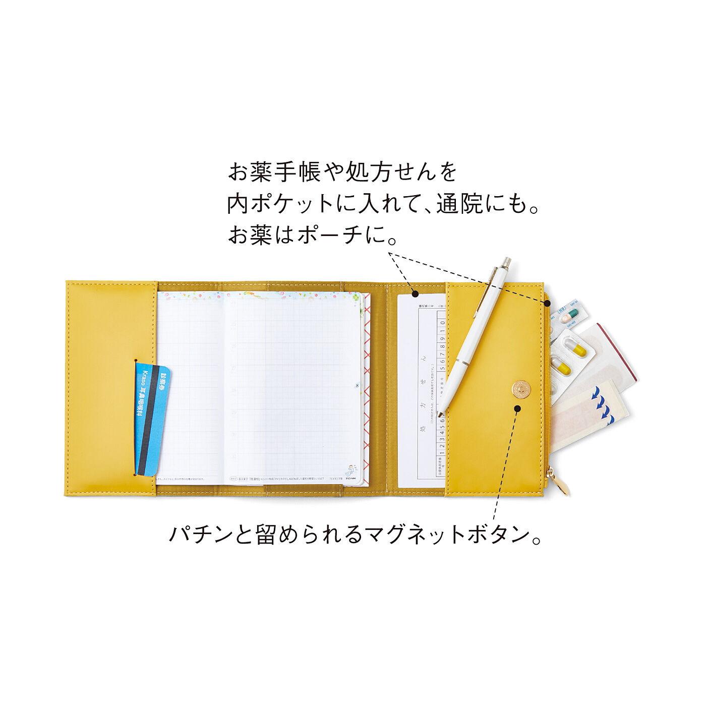 フェリシモメリー|収納たっぷり　小さな手帳ポーチ（レシピ）　ほっこりパンプキンスープ