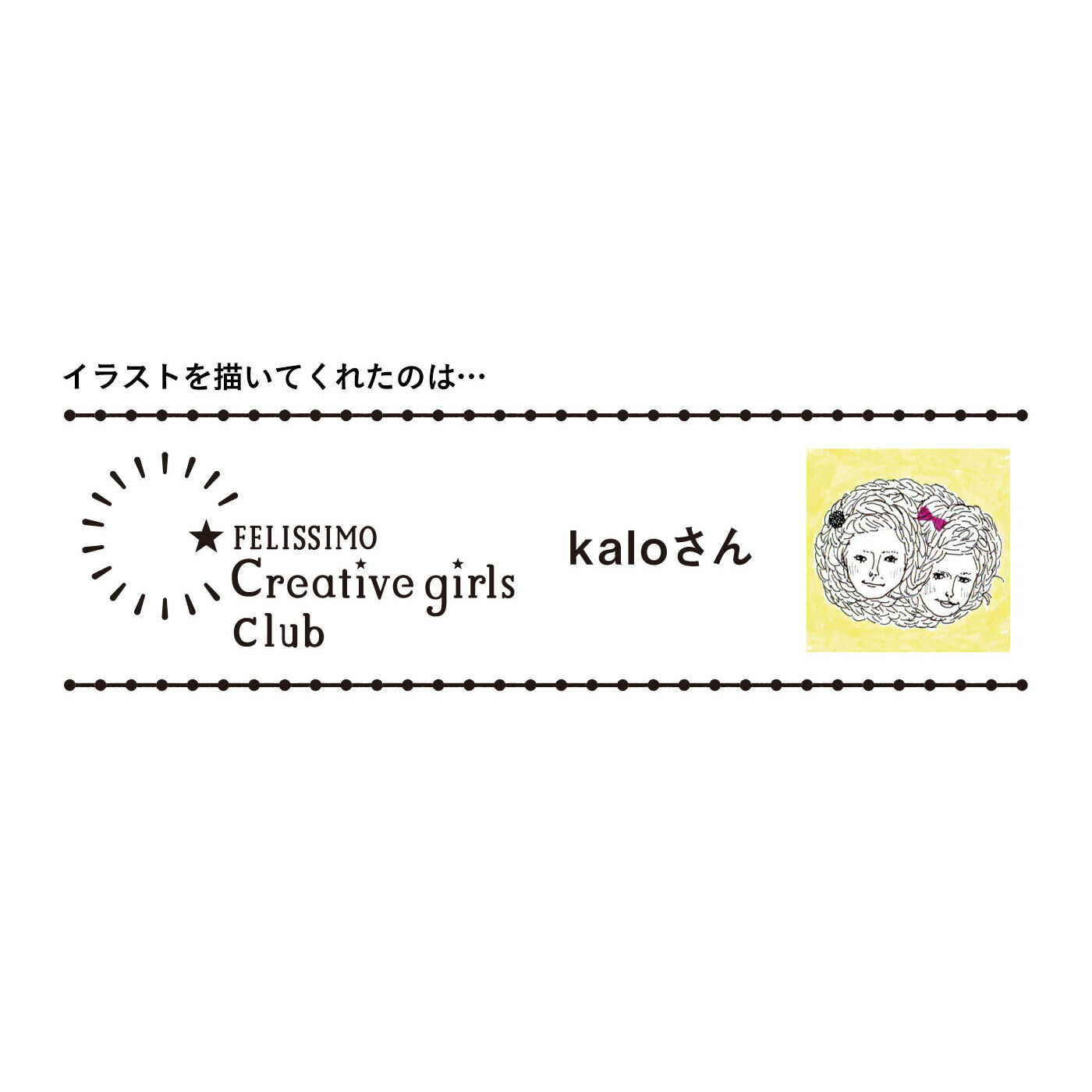 ガラフル まきまきフレークシール＆マスキングテープの会