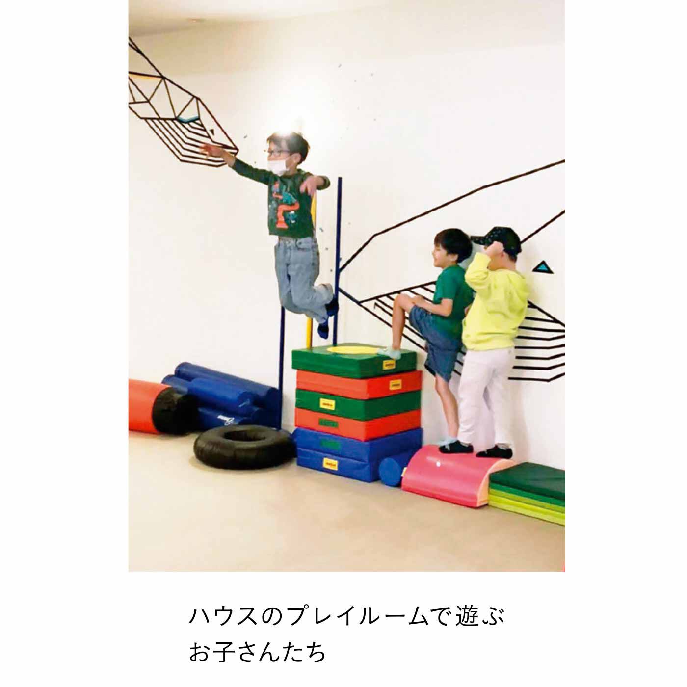 merry［フェリシモメリーポイント］|難病のこどもたちとその家族を支える活動支援