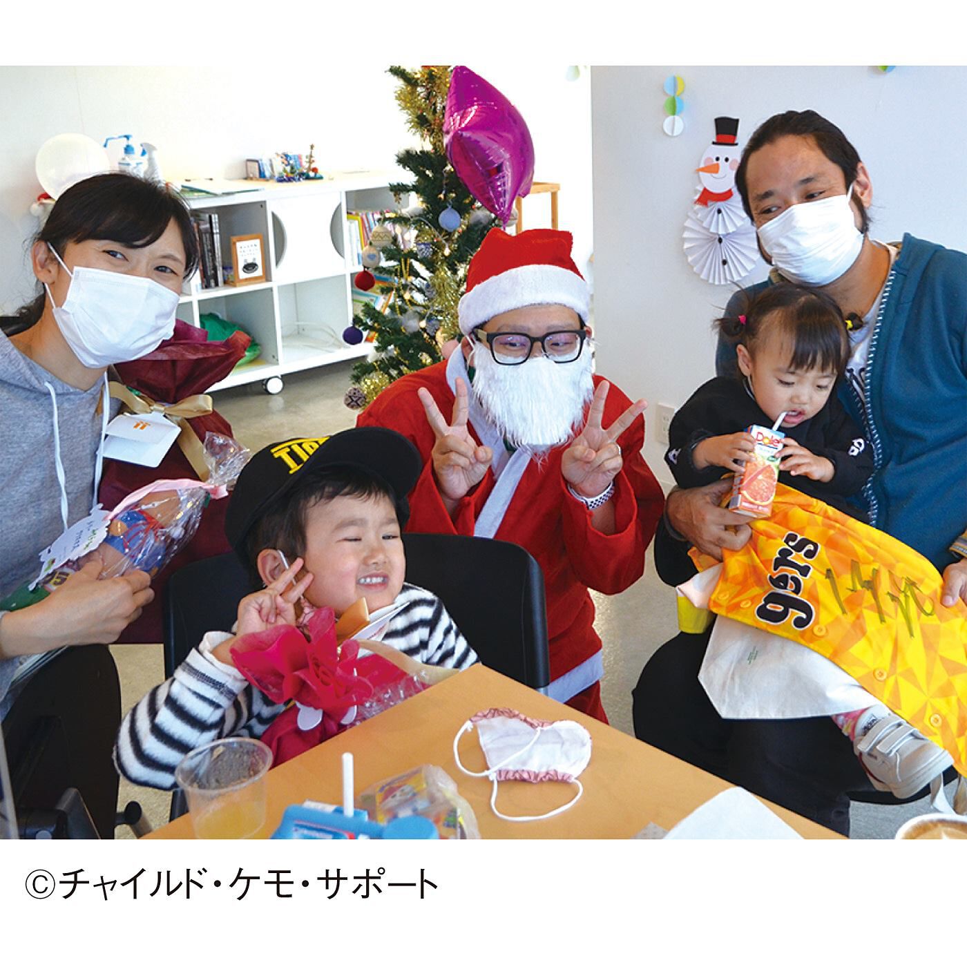 merry［フェリシモメリーポイント］|難病のこどもたちとその家族を支える活動支援
