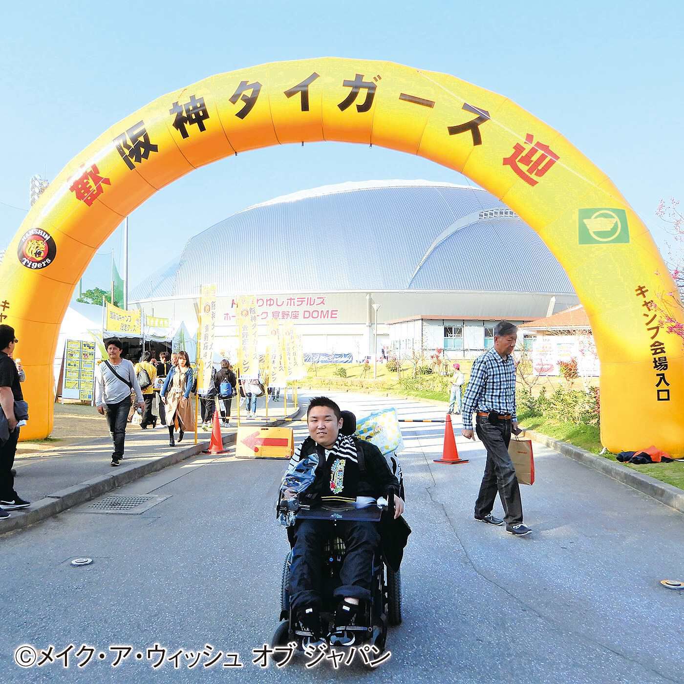 merry［フェリシモメリーポイント］|国内の難病のこどもの夢をかなえる活動支援