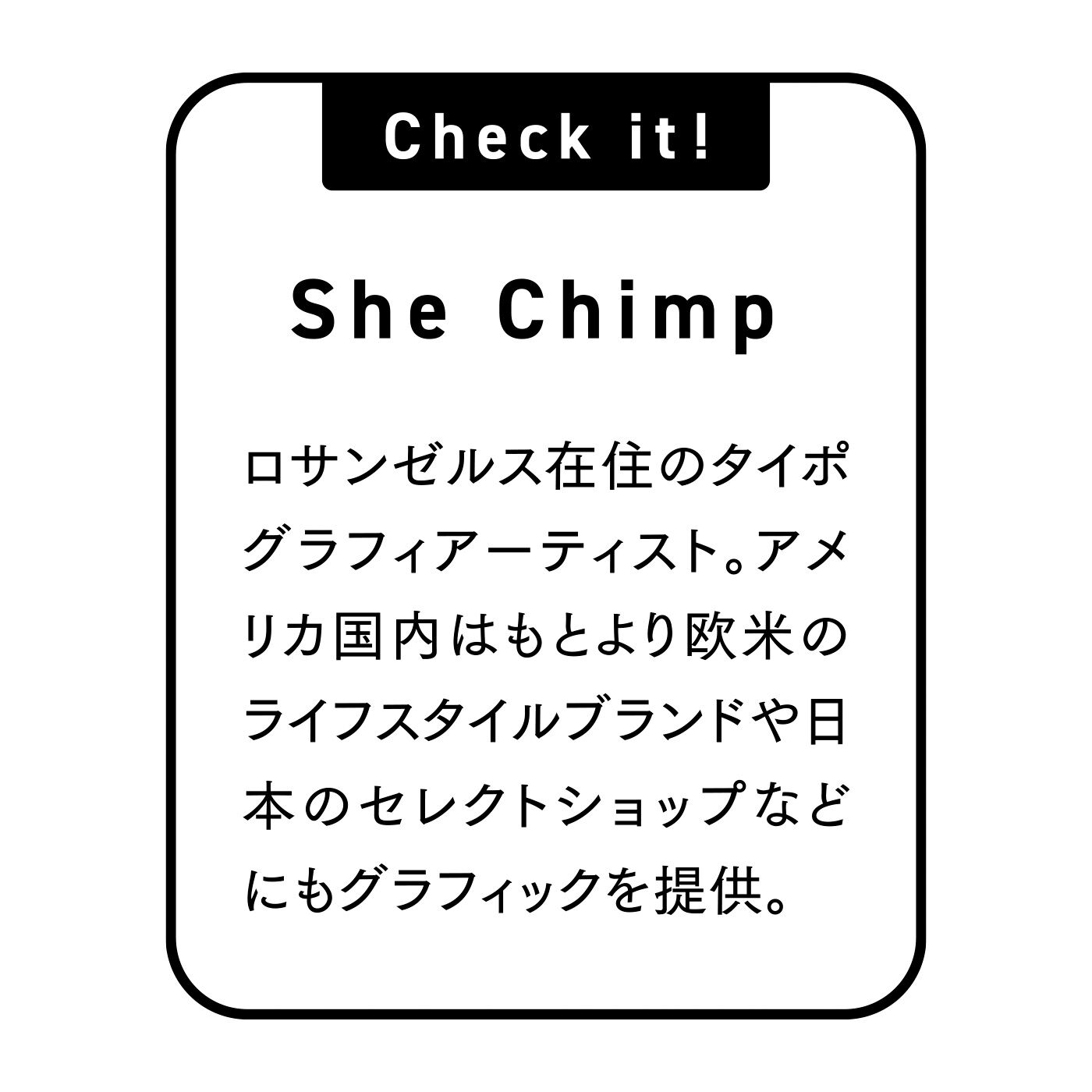 merry［フェリシモメリーポイント］|Three Fifty Standard ベーカリーショップトートバッグ