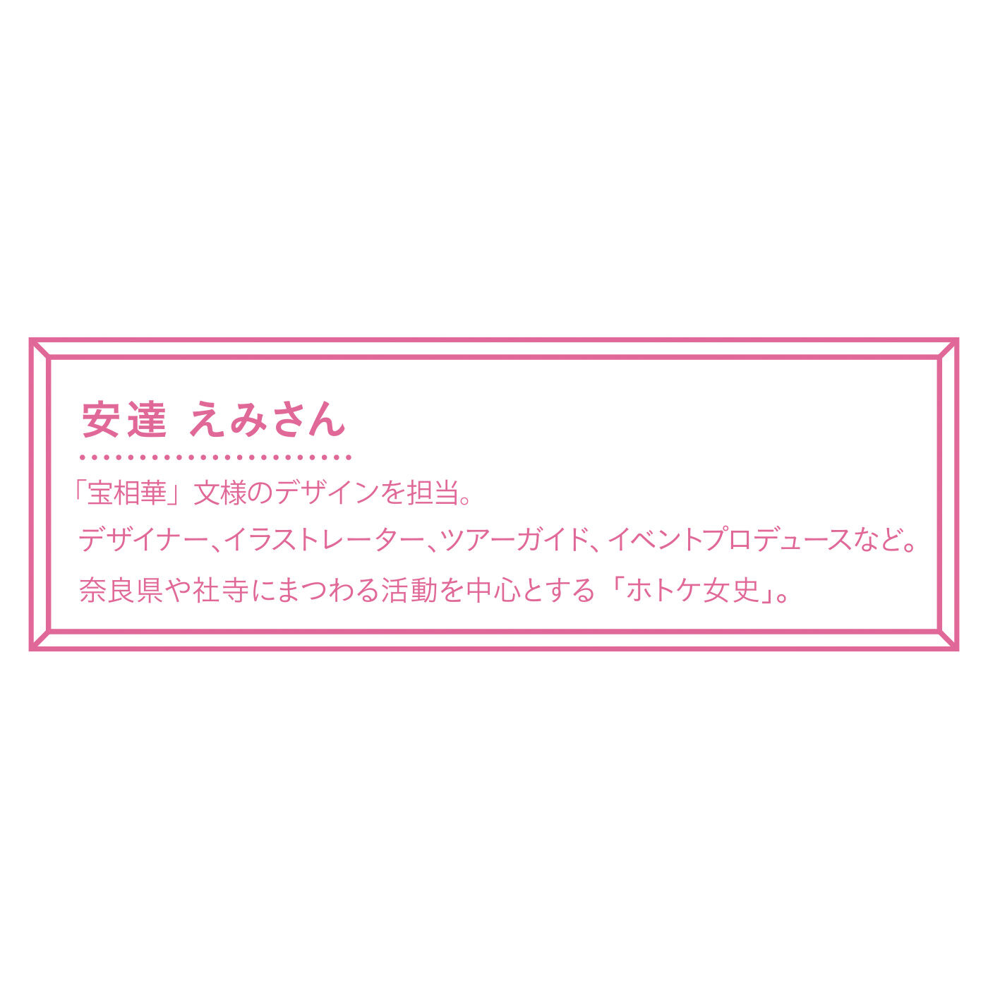 merry［フェリシモメリーポイント］|おてらぶ ネオンカラーの宝相華が舞う御朱印帳