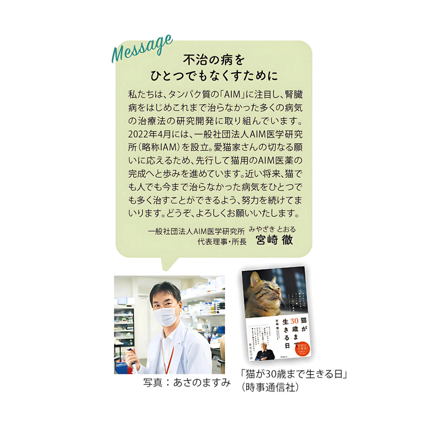merry［フェリシモメリーポイント］|AIM医学研究支援
