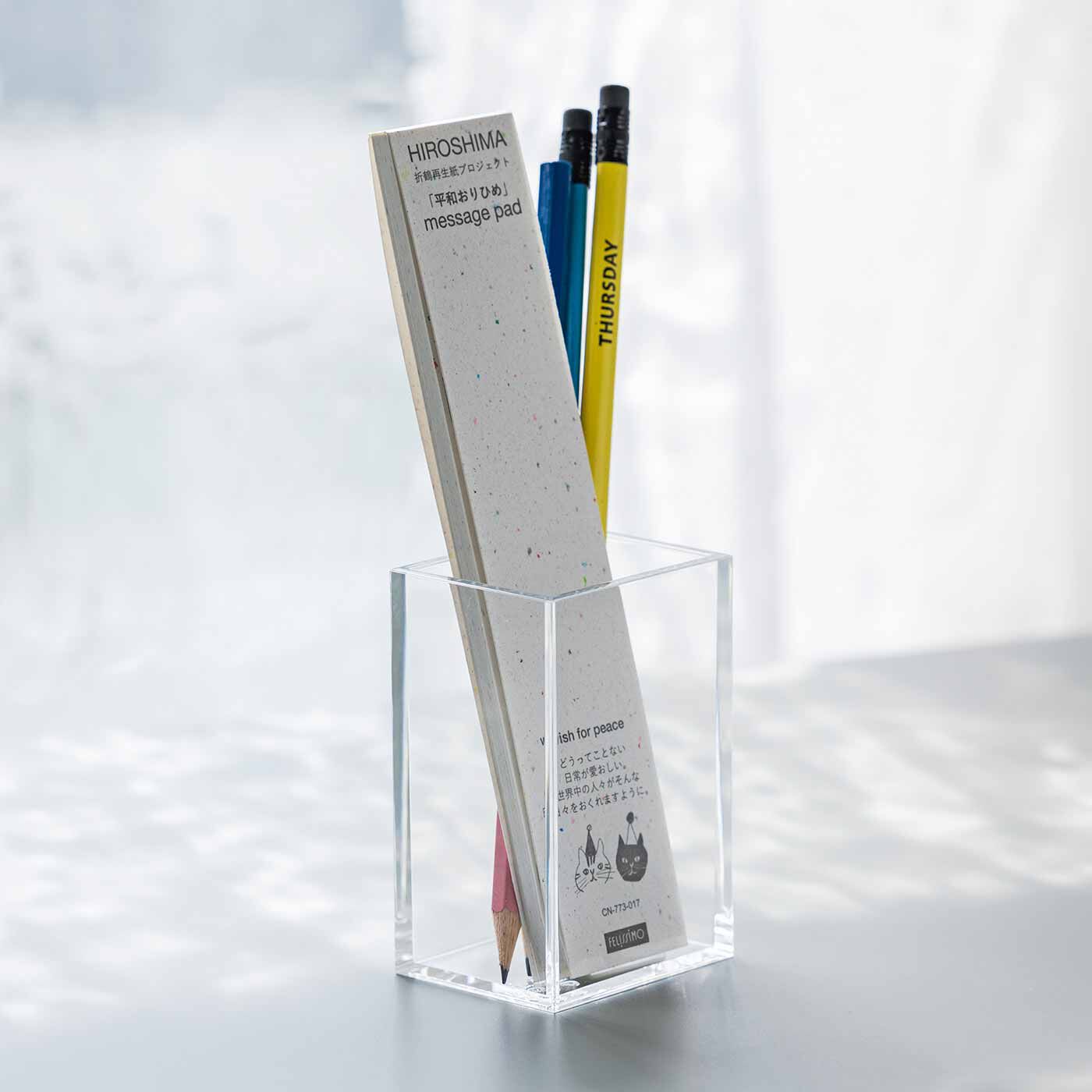 フェリシモメリー|フーズノート 折鶴再生紙プロジェクト「平和おりひめ」メッセージパッド2冊セット|ありそうでないペンと一緒に立てられる細長いサイズ。