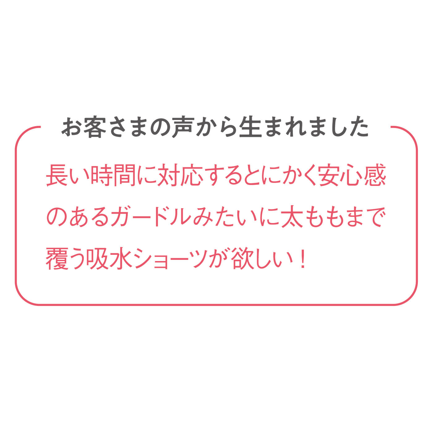 フェリシモコレクション|お守り代わりに使いたい コーヒー炭繊維混抗菌防臭　吸水サニタリーショーツ〈ボクサー〉の会