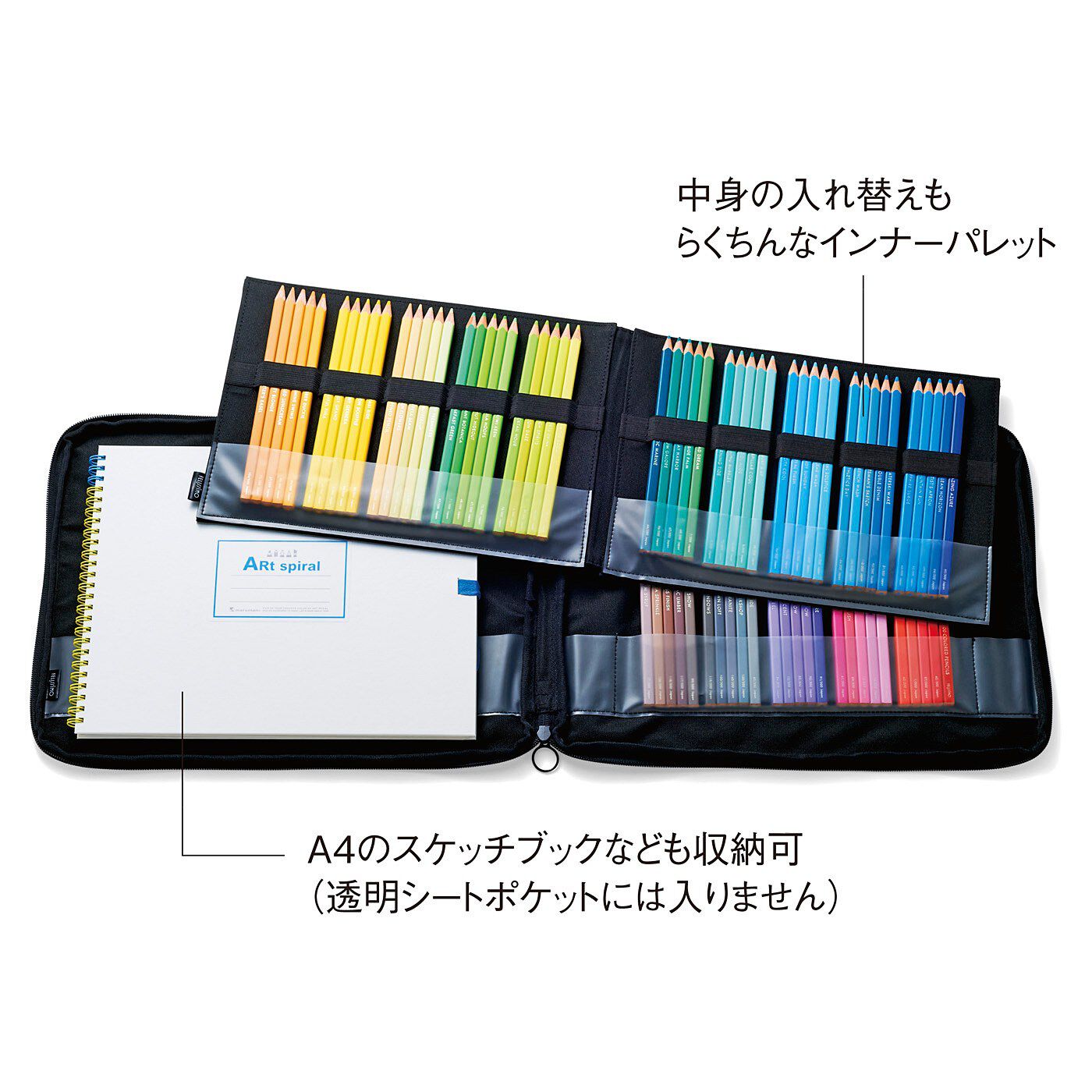 フェリシモコレクション|500色の色えんぴつ　TOKYO SEEDS　100本収納できる　色えんぴつケース　パレットバッグの会