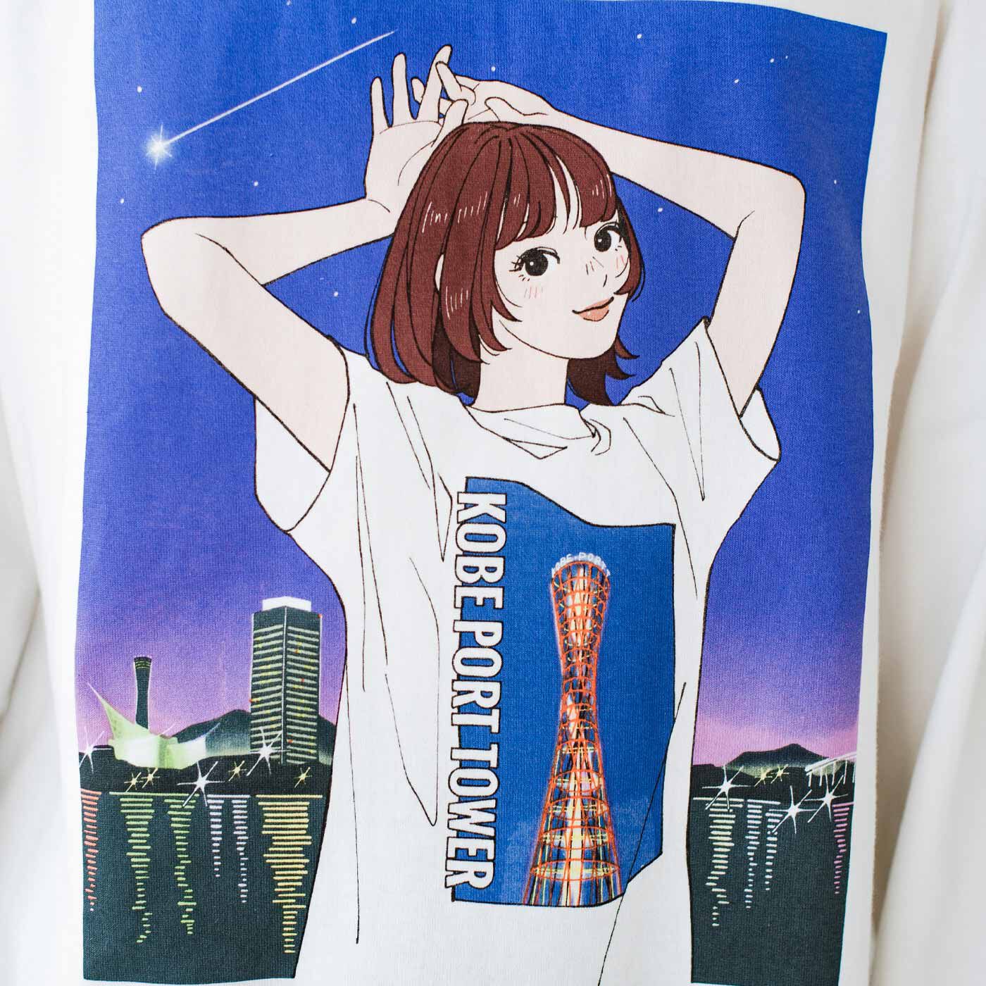 フェリシモコレクション|ブリリアンス神戸基金 KOBE PORT TOWER ヨシフクホノカ × MEDE19F 思いを馳せるTシャツ