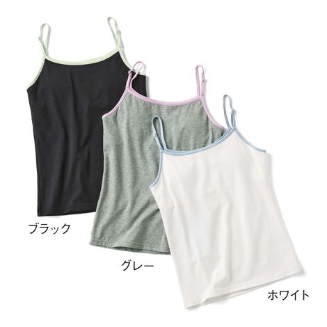 フェリシモコレクション | お肌にうれしい 綿混素材 ソフトカップ付き ジュニアキャミソールの会