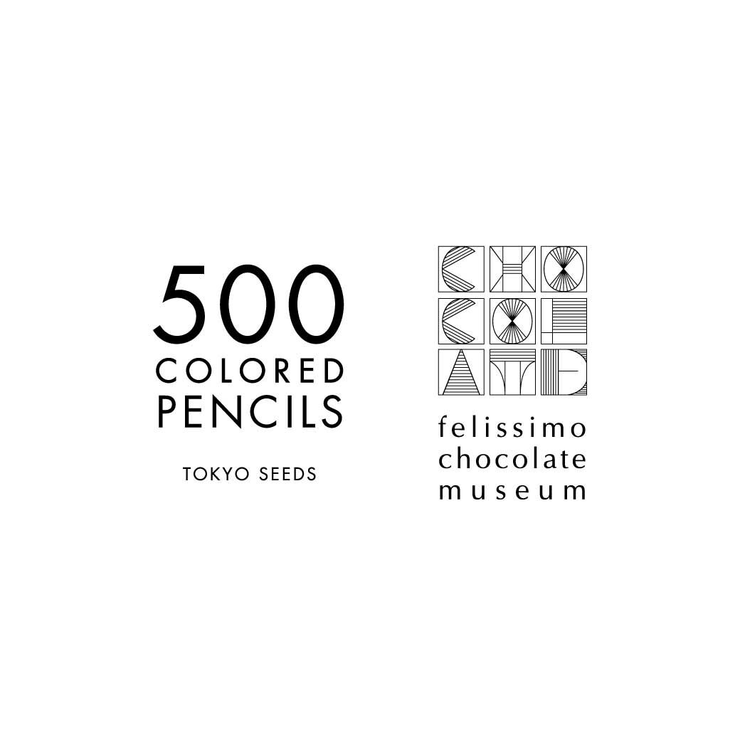 フェリシモコレクション|チョコレートバイヤーが選んだ　チョコレートを描くのにぴったりな色えんぴつ【20/500 COLORED PENCILS】