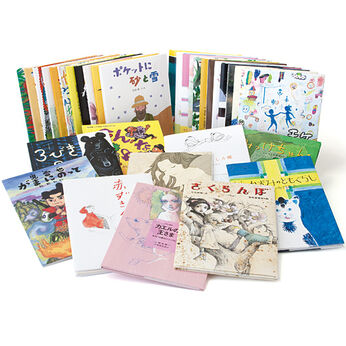 フェリシモコレクション | おはなしのたからばこワイド愛蔵版３３回限定コレク